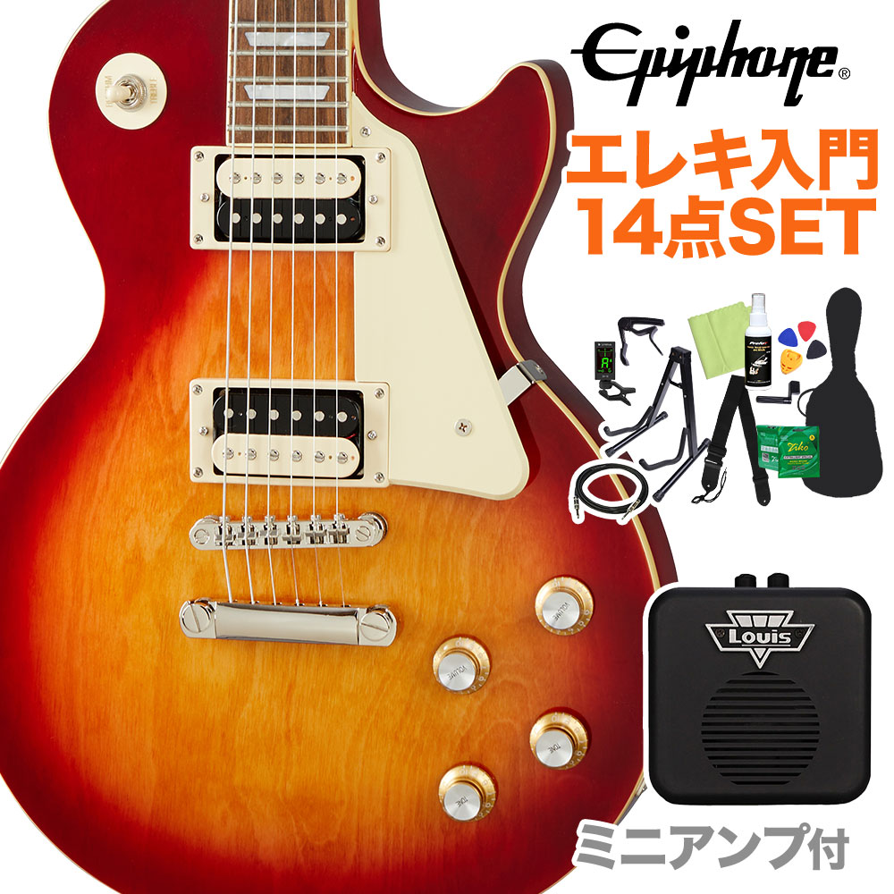 Epiphone Lespaul classic エレキギター
