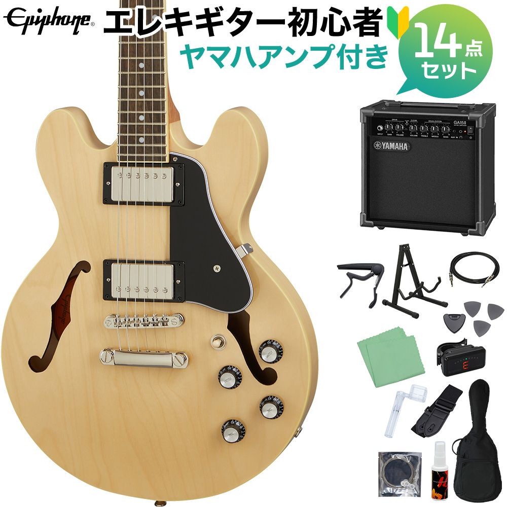 Epiphone エピフォン ES-339 Natural エレキギター 初心者14点セット ヤマハアンプ付き セミアコギター ES339