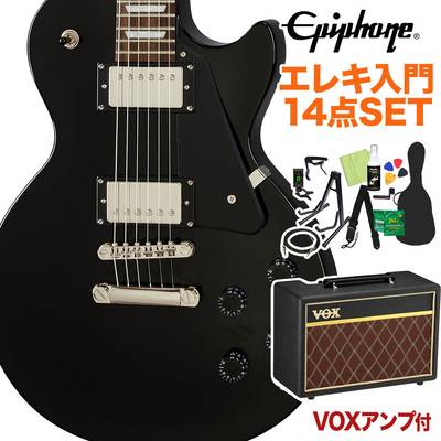 Epiphone Les Paul Studio Ebony エレキギター 初心者14点セット VOXアンプ付き レスポールスタジオ エピフォン 