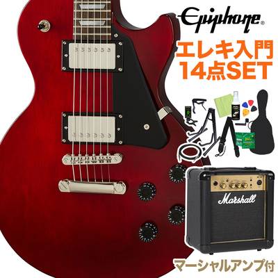 Epiphone Les Paul Studio Wine Red エレキギター 初心者14点セット マーシャルアンプ付き レスポールスタジオ エピフォン 