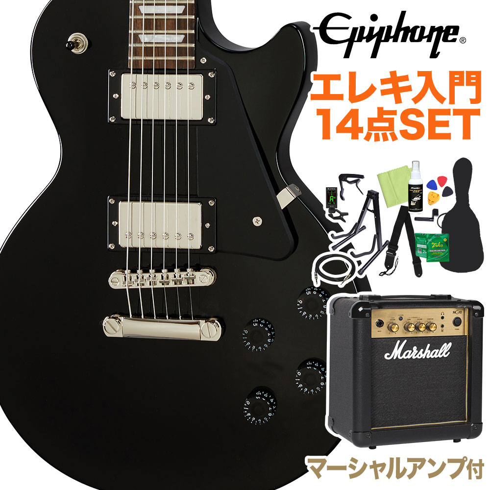 Epiphone Les Paul Studio Ebony エレキギター 初心者14点セット 