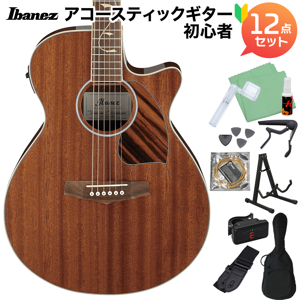 Ibanez PC33MHCE NMH アコースティックギター初心者セット12点セット
