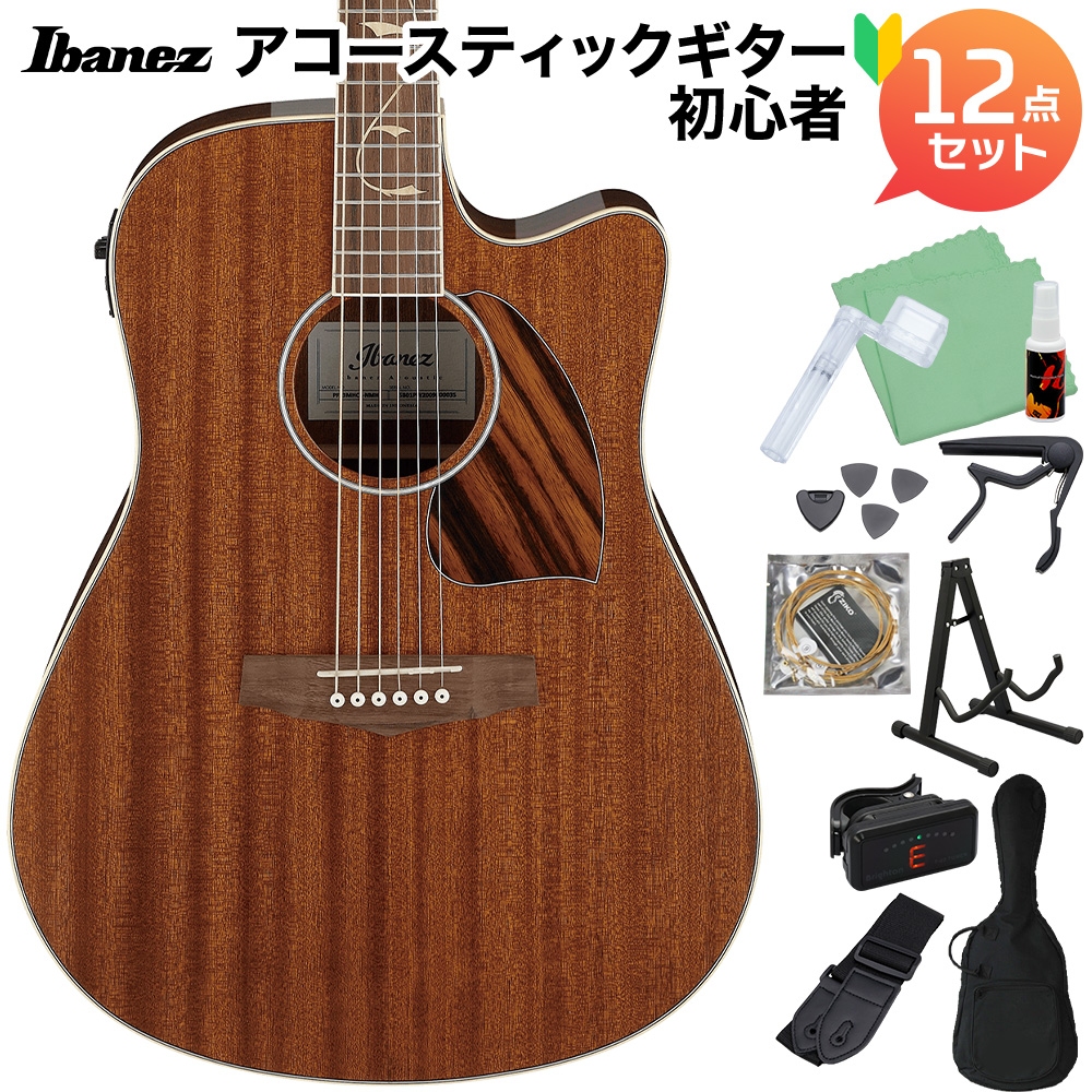 Ibanez PF33MHCE NMH アコースティックギター初心者セット12点セット 