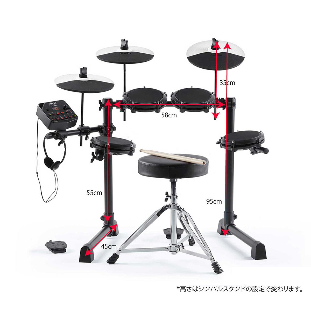 ALESIS Debut Kit フルセット【PM03 スピーカー付】 電子ドラムセット 