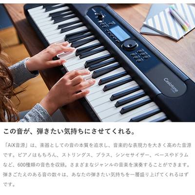 キーボード 電子ピアノ CASIO CT-S400 61鍵盤 カシオ CTS400 