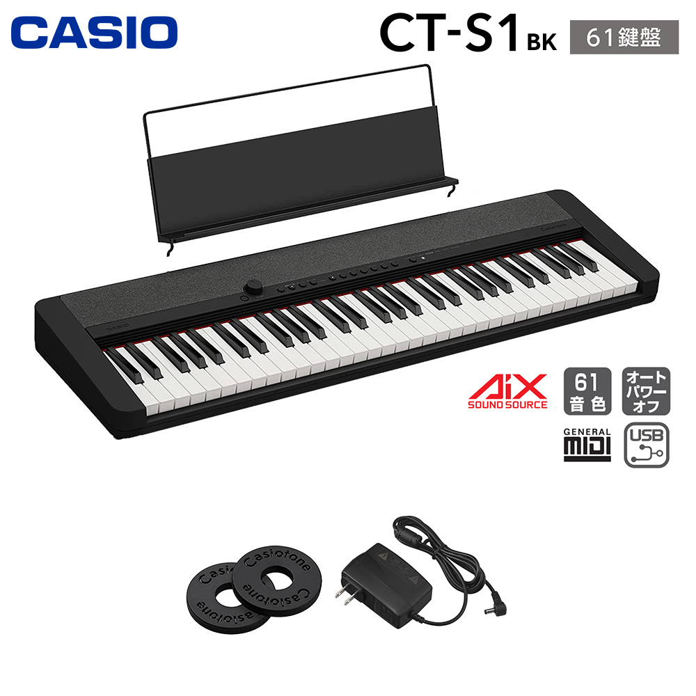 解説動画あり】キーボード 電子ピアノ CASIO CT-S1 BK ブラック 61鍵盤 ...