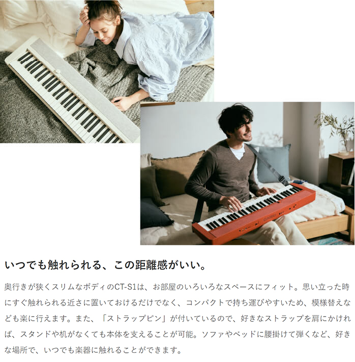 解説動画あり】キーボード 電子ピアノ CASIO CT-S1 WE ホワイト 61鍵盤
