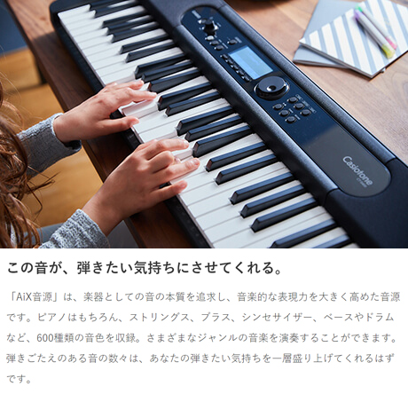 キーボード 電子ピアノ CASIO CT-S400 61鍵盤 スタンド・イス ...