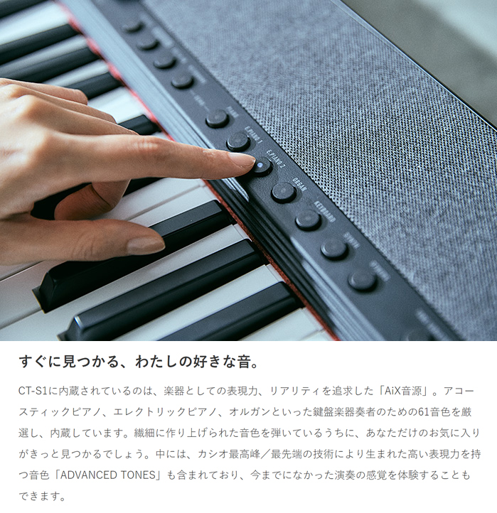 解説動画あり】キーボード 電子ピアノ CASIO CT-S1 RD レッド 61鍵盤