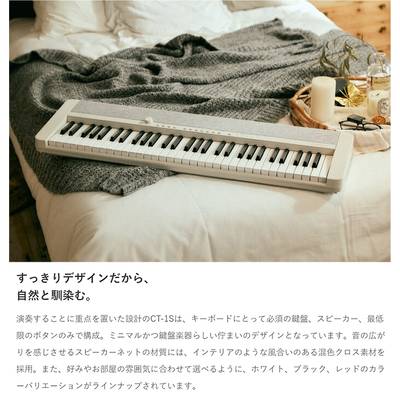 解説動画あり】キーボード 電子ピアノ CASIO CT-S1 RD レッド 61鍵盤 ...