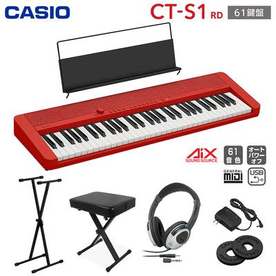 【解説動画あり】キーボード 電子ピアノ CASIO CT-S1 RD レッド 61鍵盤 スタンド・イス・ヘッドホンセット カシオ CTS1 赤 Casiotone カシオトーン
