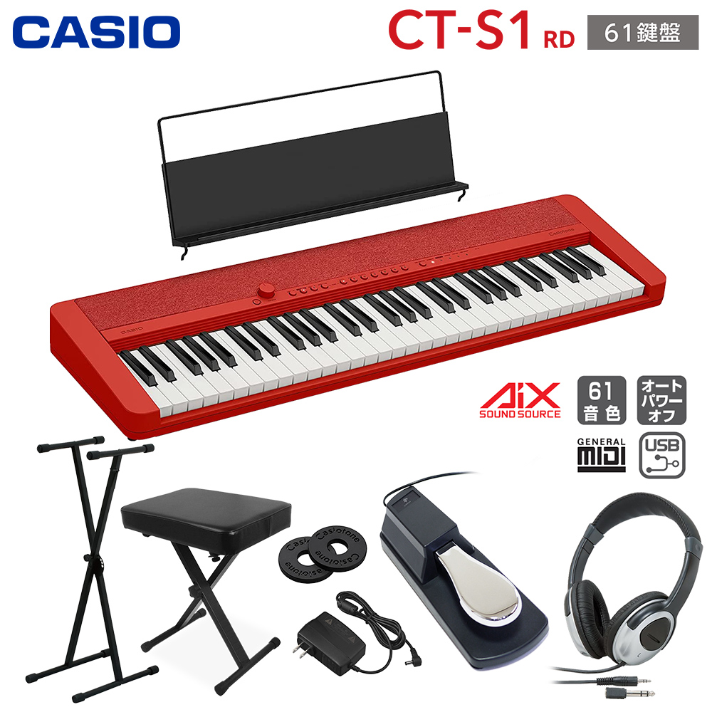 解説動画あり】キーボード 電子ピアノ CASIO CT-S1 RD レッド 61鍵盤