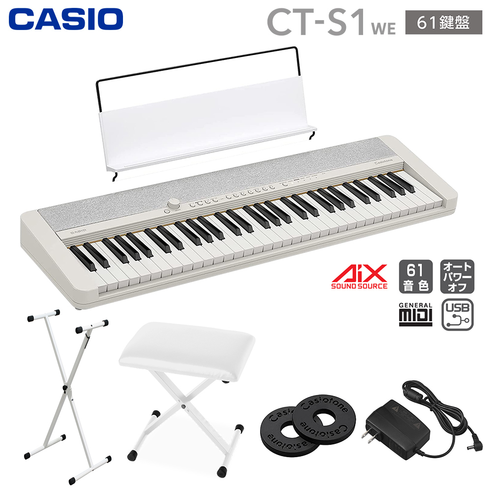 解説動画あり】キーボード 電子ピアノ CASIO CT-S1 WE ホワイト 61鍵盤 ...