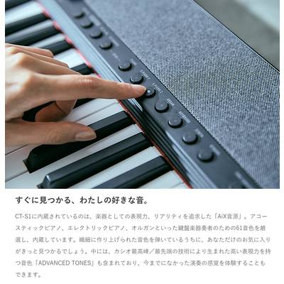 【解説動画あり】キーボード 電子ピアノ CASIO CT-S1 WE ホワイト 61鍵盤 スタンド・イスセット カシオ CTS1 白  Casiotone カシオトーン