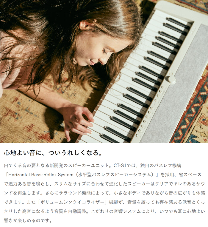 解説動画あり】キーボード 電子ピアノ CASIO CT-S1 WE ホワイト 61鍵盤