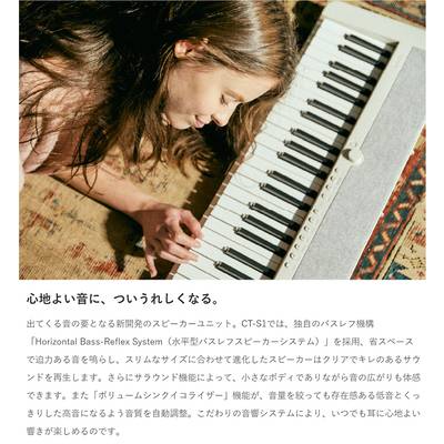解説動画あり】キーボード 電子ピアノ CASIO CT-S1 WE ホワイト 61鍵盤 ...
