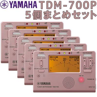 YAMAHA TDM-700P 5個まとめセット チューナーメトロノーム 【ヤマハ】