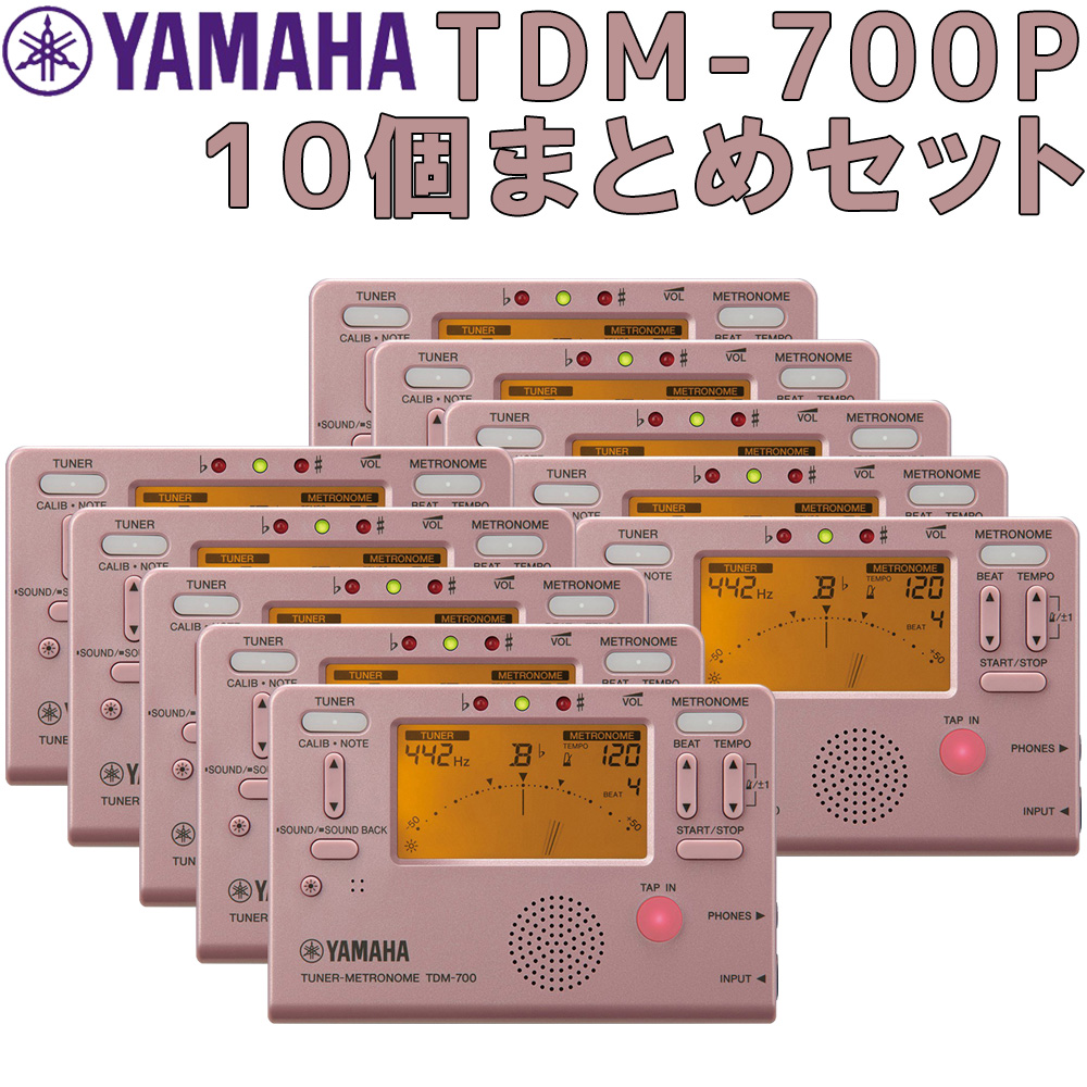 YAMAHA TDM-700P チューナー&メトロノーム 譜面台 4点セット（TDM-700P