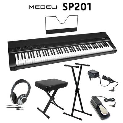 MEDELI SP201 ブラック 電子ピアノ 88鍵盤 Xスタンド・Xイス・ダンパーペダル・ヘッドホンセット 【メデリ】