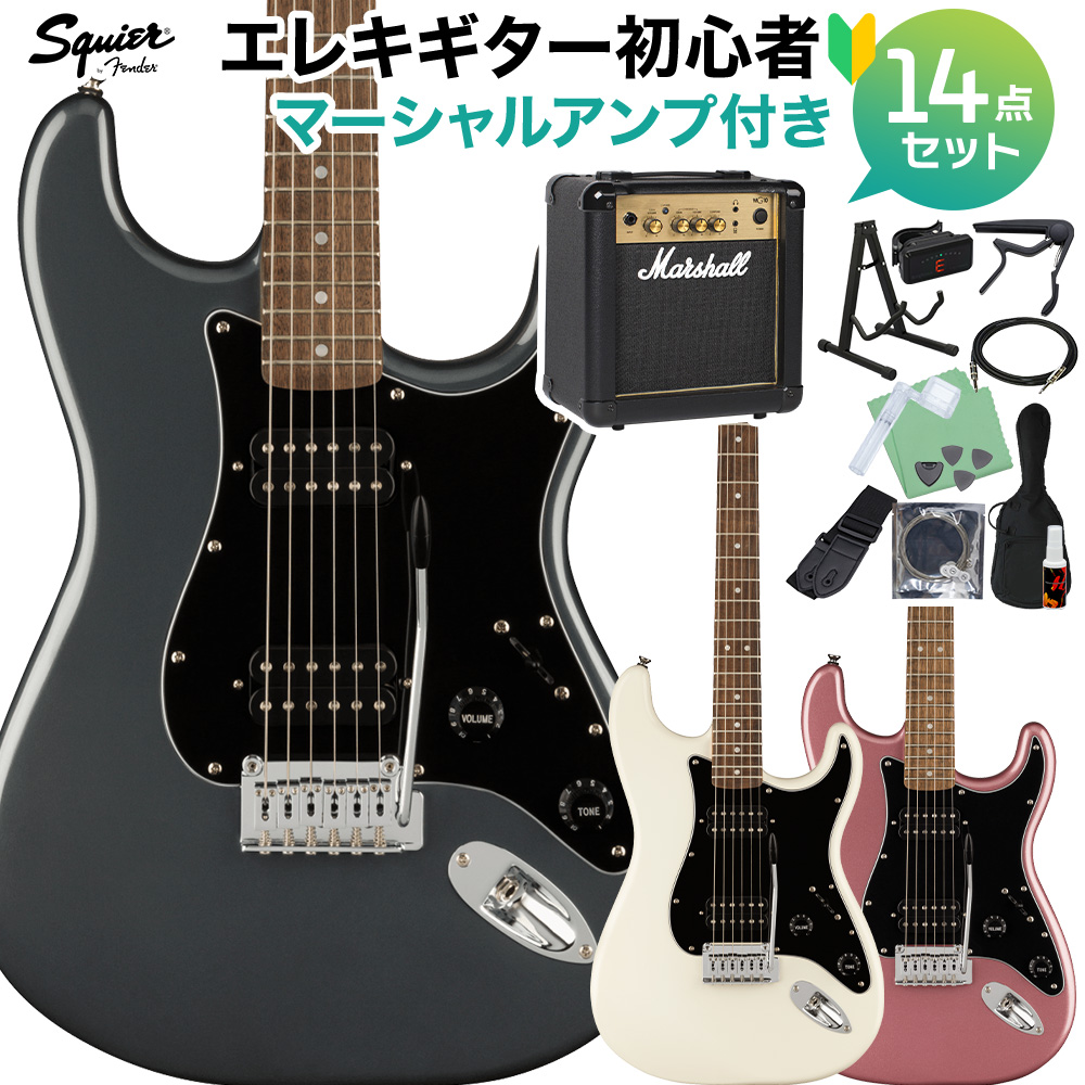 Squier by Fender Affinity Series Stratocaster HH Laurel Fingerboard Black Pickguard エレキギター初心者14点セット【マーシャルアンプ付き】 ストラトキャスター 【スクワイヤー / スクワイア】