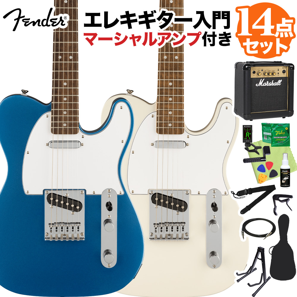 【美品】Squier TELE By Fender スクワイヤー テレキャスター