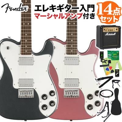 Squier by Fender Affinity Series Telecaster Deluxe Laurel Fingerboard White Pickguard エレキギター初心者14点セット【マーシャルアンプ付き】 テレキャスター 【スクワイヤー / スクワイア】