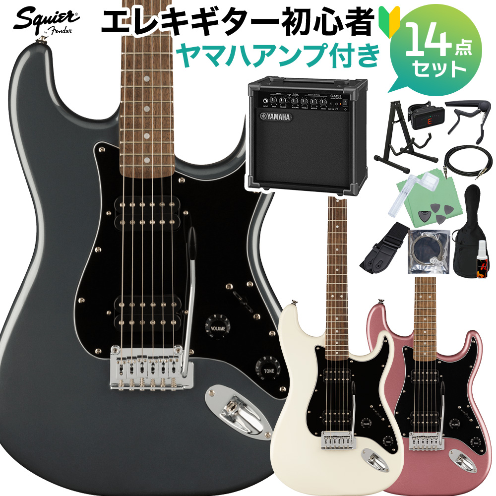 Squier by Fender Affinity Series Stratocaster HH Laurel Fingerboard Black Pickguard エレキギター初心者14点セット【ヤマハアンプ付き】 ストラトキャスター 【スクワイヤー / スクワイア】