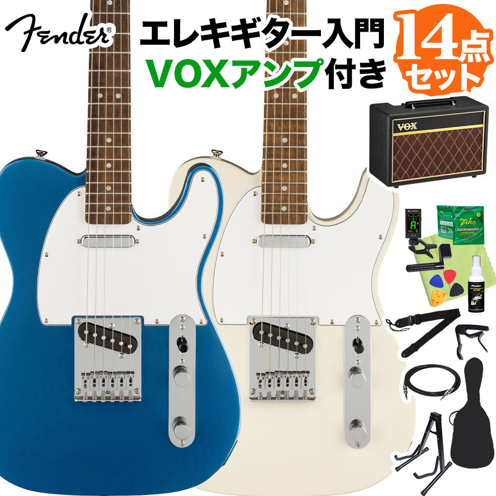 Squier by Fender Affinity Series Telecaster Laurel Fingerboard ...