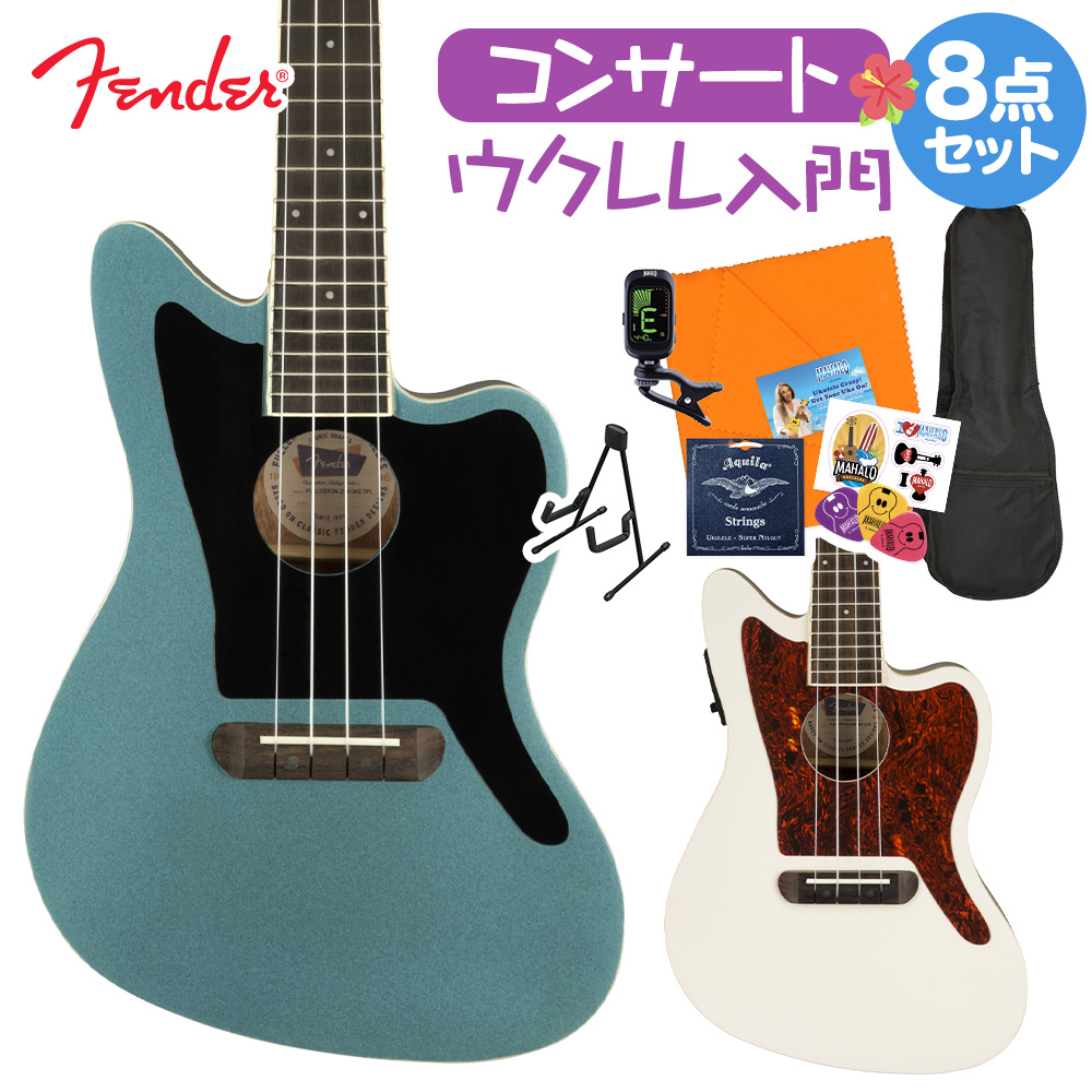 【値下げ】ウクレレ　フェンダー Fender ケース付