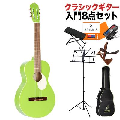 ORTEGA RGA-GAP クラシックギター初心者8点セット Green Apple パーラーボディ オルテガ 