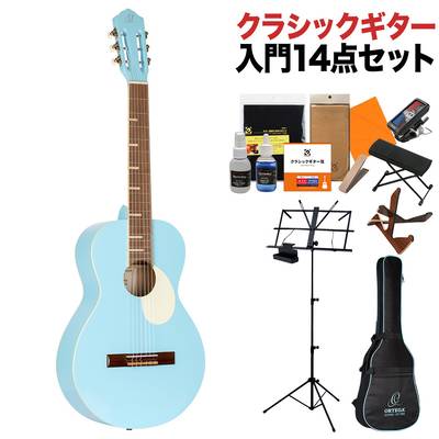 ORTEGA RGA-SKY クラシックギター初心者14点セット Sky Blue パーラーボディ 【オルテガ】