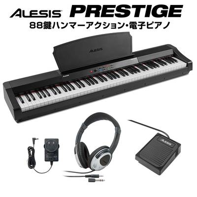 ALESIS Prestige 88鍵盤 ハンマーアクション 電子ピアノ アレシス