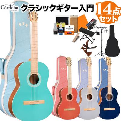 Cordoba C1 Matiz クラシックギター初心者14点セット クラシックギター 【コルドバ】