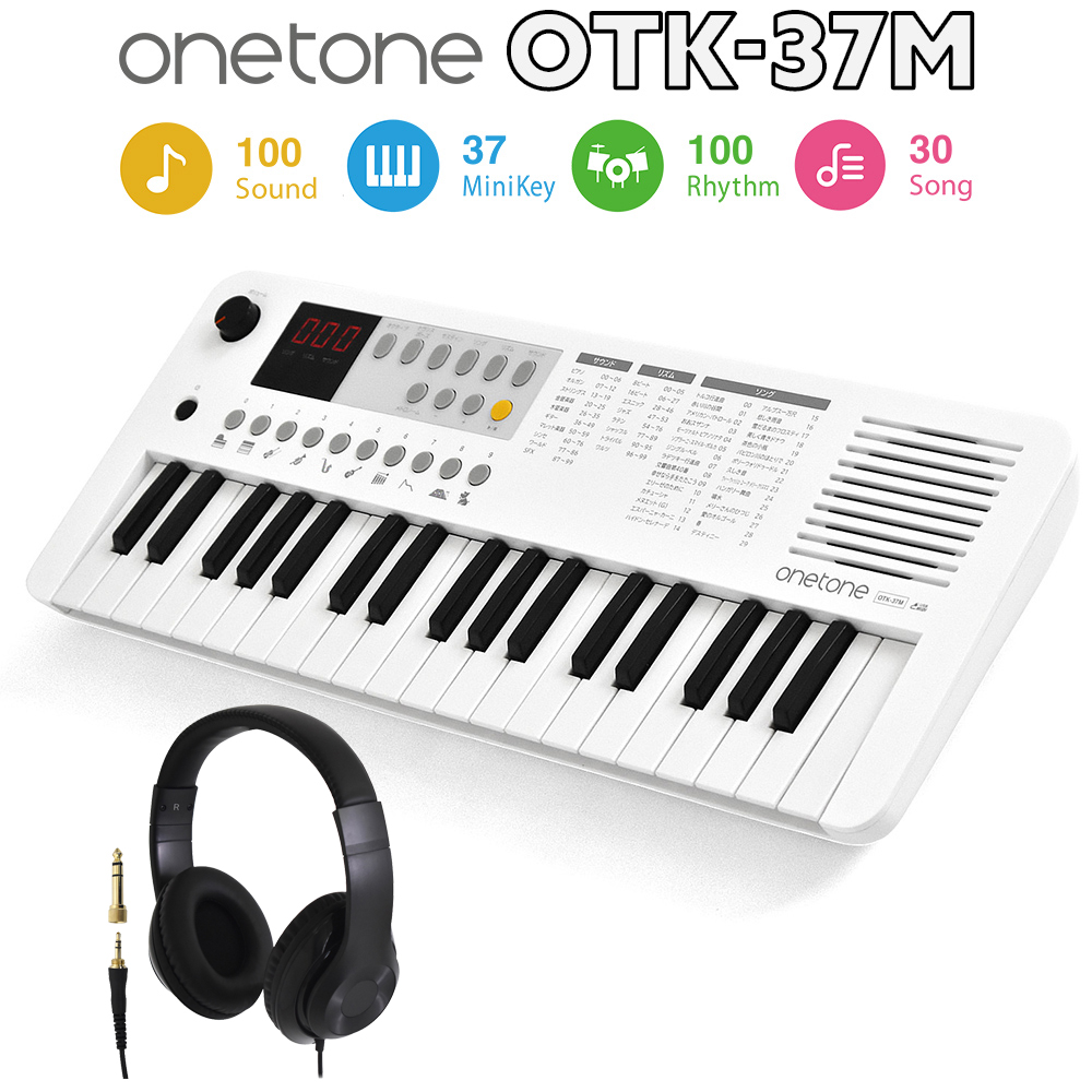 キーボード 電子ピアノ onetone OTK-37M WH 37鍵盤 ヘッドホンセット ...