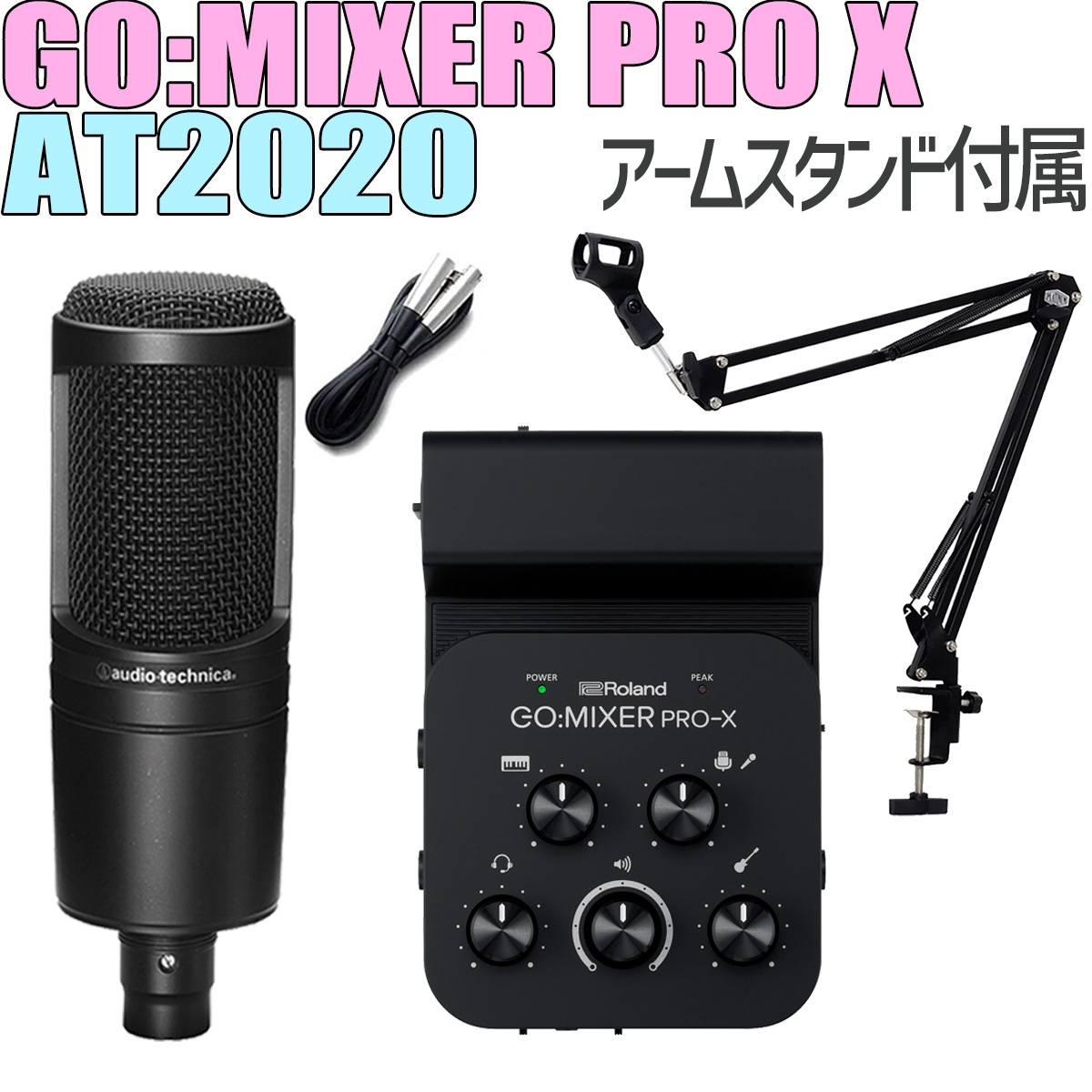 キャリングポーチプレゼント] Roland GO:MIXER PRO-X + audio-technica