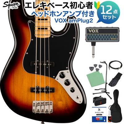 Squier by Fender Classic Vibe ’70s Jazz Bass Maple Fingerboard 3-Color Sunburst ベース 初心者12点セット 【ヘッドホンアンプ付】 ジャズベース スクワイヤー / スクワイア 