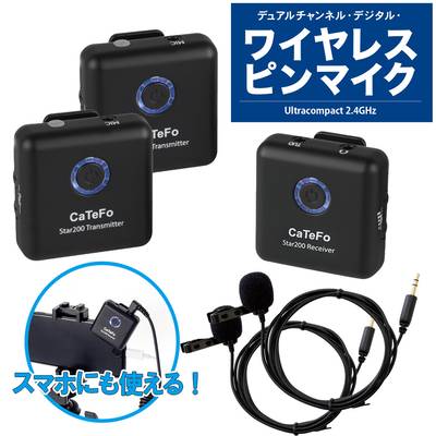 CaTeFo Star200 T2 3.5mm入力 ワイヤレスピンマイク 2本セット スマホ対応 【カテフォ】