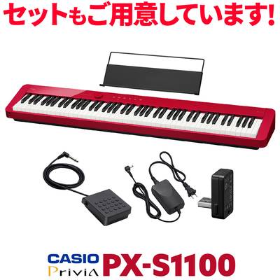 【1/17迄特別価格】 CASIO PX-S1100 RD レッド 電子ピアノ 88鍵盤 カシオ PXS1100 Privia プリヴィア【PX-S1000後継品】