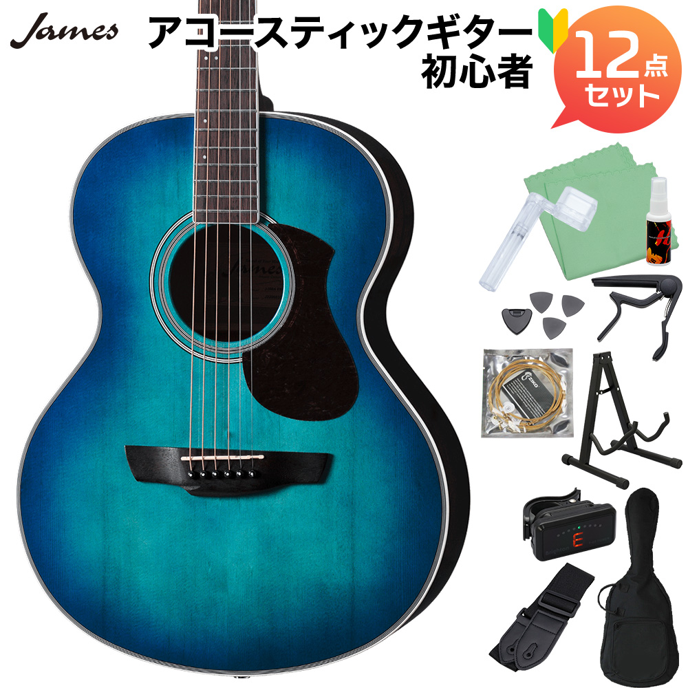 James J-300A EBU アコースティックギター初心者12点セット 【ジェームス】