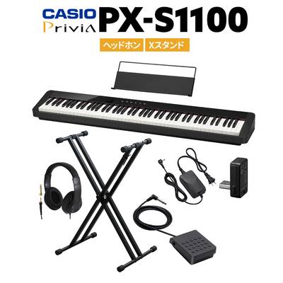 CASIO PX-S1100 BK ブラック 電子ピアノ 88鍵盤 ヘッドホン・Xスタンドセット 【カシオ PXS1100 Privia プリヴィア】【PX-S1000後継品】
