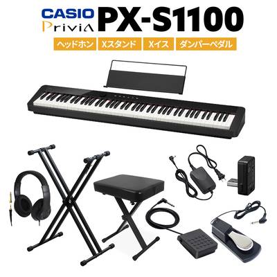 CASIO PX-S1100 BK ブラック 電子ピアノ 88鍵盤 ヘッドホン・Xスタンド・Xイス・ダンパーペダルセット 【カシオ PXS1100 Privia プリヴィア】【PX-S1000後継品】