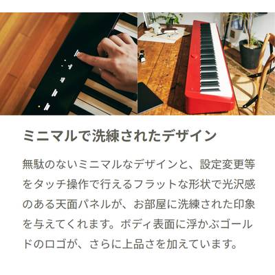 新品保証 カシオ電子ピアノPX-S110  スタンド付き0/黒