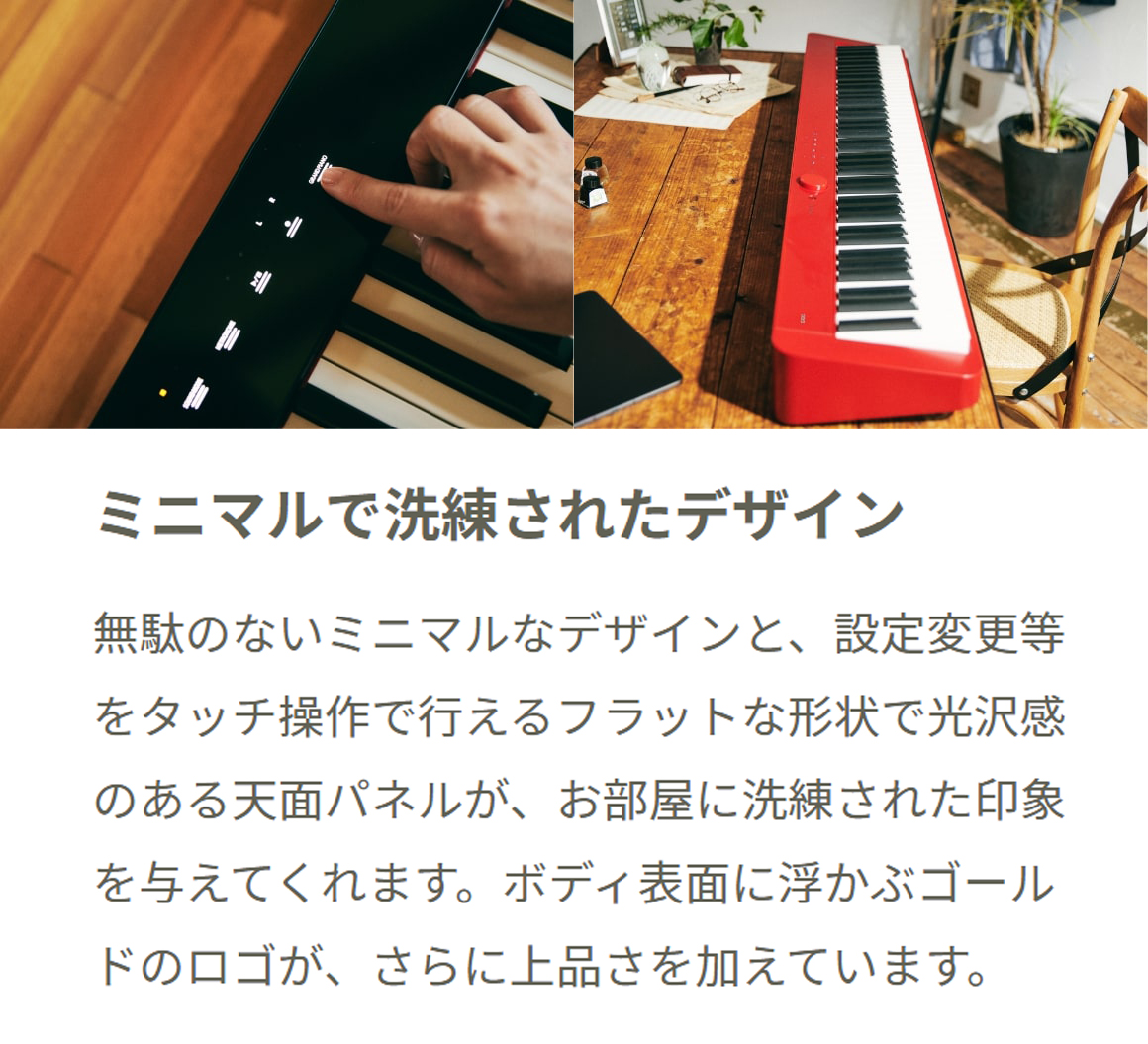 CASIO PX-S1100 RD レッド 電子ピアノ 88鍵盤 ヘッドホンセット 