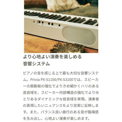 CASIO PX-S1100 RD レッド 電子ピアノ 88鍵盤 ヘッドホン・専用 ...