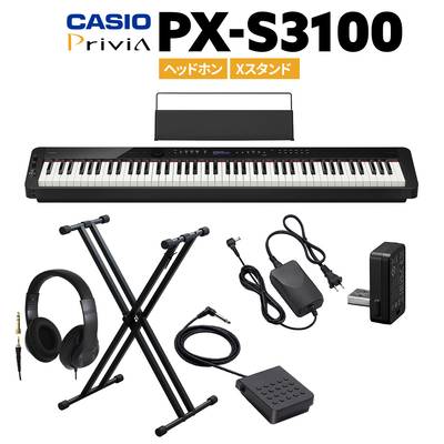 CASIO PX-S3100 電子ピアノ 88鍵盤 ヘッドホン・Xスタンドセット 【カシオ PXS3100 Privia プリヴィア】