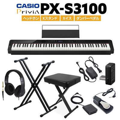 CASIO PX-S3100 電子ピアノ 88鍵盤 ヘッドホン・Xスタンド・Xイス・ダンパーペダルセット 【カシオ PXS3100 Privia プリヴィア】