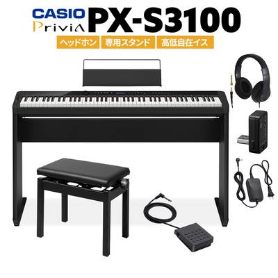 CASIO PX-S3100 電子ピアノ 88鍵盤 ヘッドホン・専用スタンド・高低自在イスセット カシオ PXS3100 Privia プリヴィア