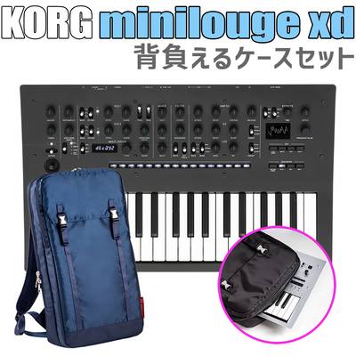 KORG minilogue xd +ケースセット アナログ・シンセサイザー 【コルグ】
