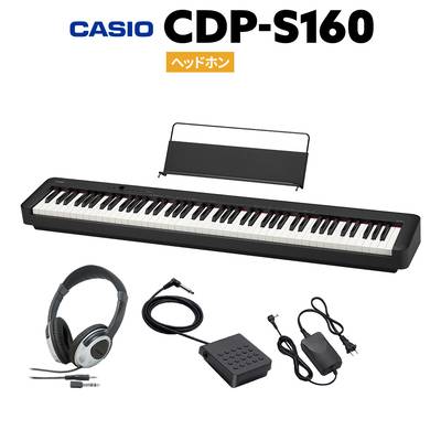 CASIO CDP-S160 BK ブラック 電子ピアノ 88鍵盤 ヘッドホンセット カシオ CDPS160