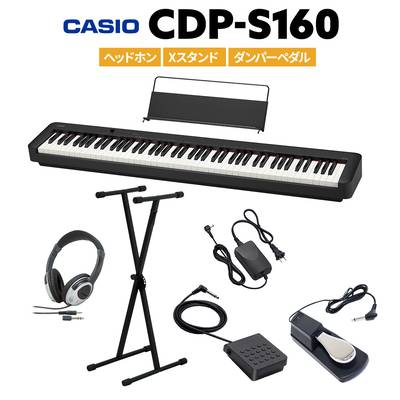 CASIO CDP-S160 BK ブラック 電子ピアノ 88鍵盤 ヘッドホン・Xスタンド・ダンパーペダルセット カシオ CDPS160
